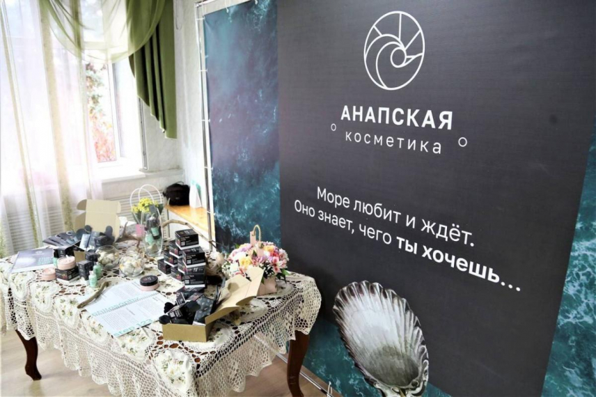 Гости форума «Россия» на ВДНХ познакомятся с анапской косметикой
