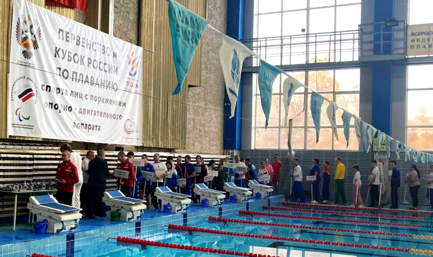 Анапская параспортсменка Юлия Шишова завоевала награды на Кубке России по плаванию