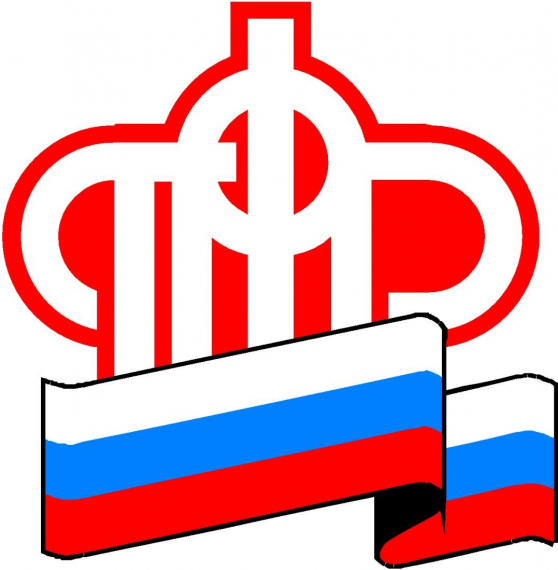 Клиентские службы Пенсионного фонда России будут вести прием в выходные дни 19 и 20 декабря