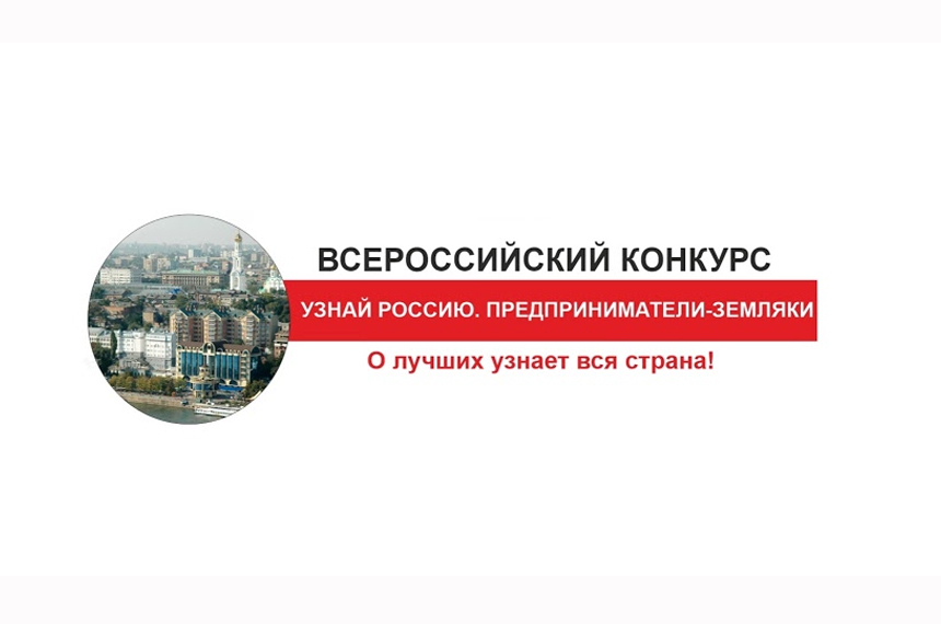 Жителей Краснодарского края приглашают принять участие в онлайн-олимпиаде, посвящённой ...