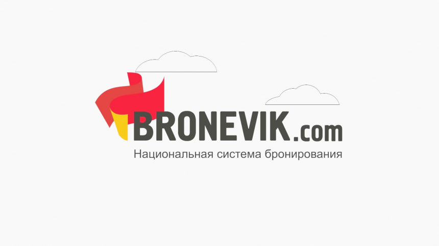 Система бронирования отелей BRONEVIK.COM. Участник выставки 