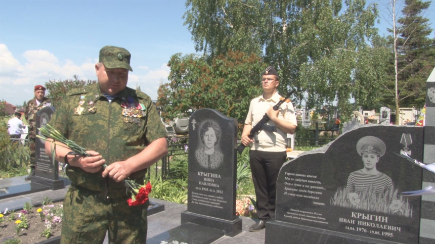 В Цибанобалке открылся мемориал пограничнику Ивану Крыгину