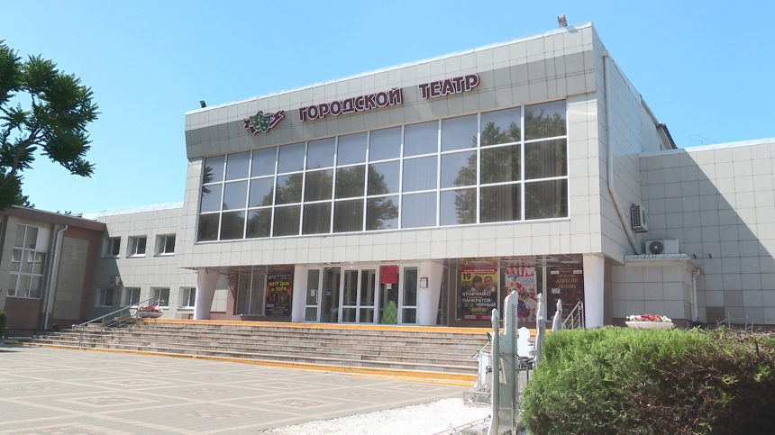 В Городском театре Анапы стартовал «жаркий сезон»