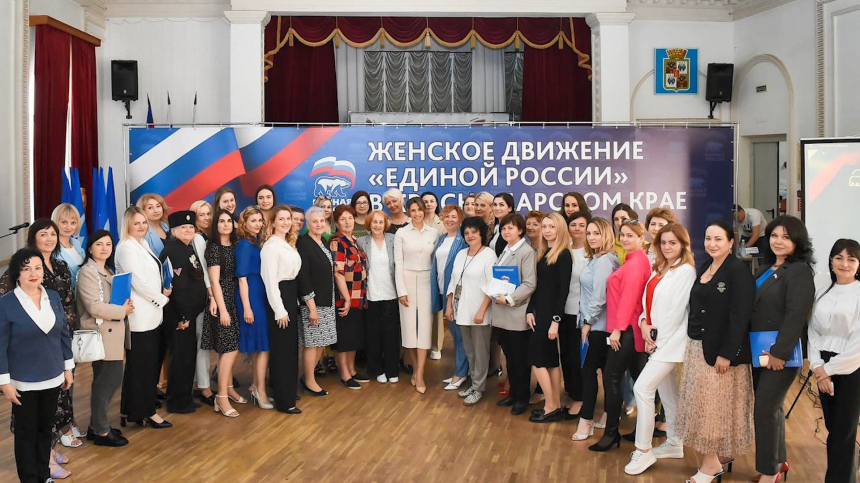 В Краснодаре прошло первое координационное краевое совещание федерального партийного проекта «Женское ...