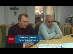 Специальный репортаж "Анапа Регион" об участниках боевых действий в Чечне. 