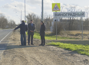 В этом году в районе поселка Виноградный будет сделан прокол под федеральной трассой