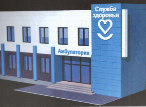 В Витязево строят детсад и проектируют поликлинику