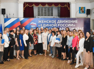 В Краснодаре прошло первое координационное краевое совещание федерального партийного проекта «Женское движение Единой России»