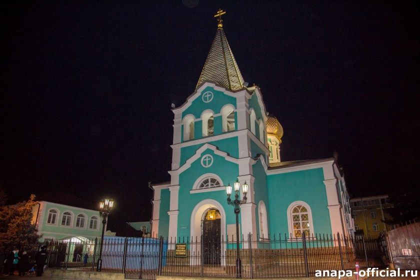 Церковь движение. Анапа.храм Рождества Христово. Анапа Церковь ночью. Анапа фото ночного церкви.